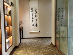 -中和·国风茶馆(愚园路店)