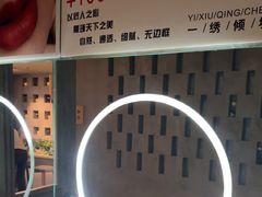 -施奈儿.洗头頭療.按摩SPA.采耳(上梅林店)