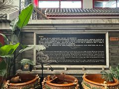 -皇家冰窖小院(什刹海店)