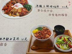 满腹三拼肉魂饭-神田川拉面店(上游街店)