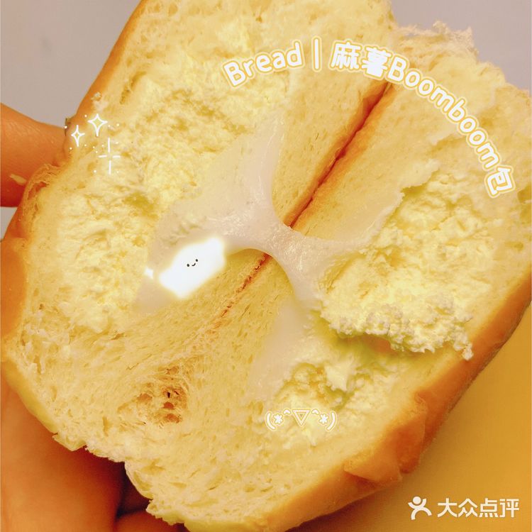 吃手工欧包 ，认准手感麦夫[加油]