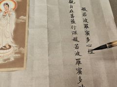 -圆通寺