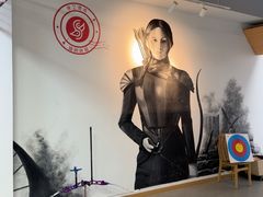 -道顺射箭·团建·骑射(张杨路店)