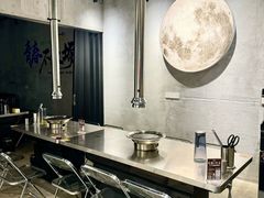 -灶边炉台·东北融合烤肉(南山店)