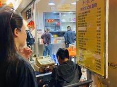 -富记鱼蛋粉(西村店)