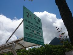 -大澳渔村及棚屋