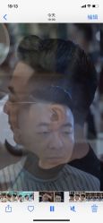 -贝勒爷专业男发