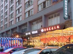-新廊桥(原科华廊桥店)