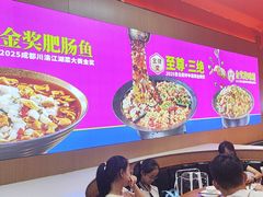 -蜀香三绝·牛蛙·烤鱼·天府炒鸡(安丘泰华店)