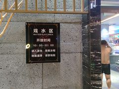 -青水瓦台汤泉(未央店)