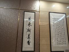 -郑庄脂渣海鲜楼(九水路店)