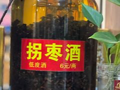 -苗姑酒堂(仁义社区店)