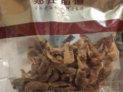 -郑庄脂渣海鲜楼(九水路店)