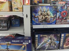 -TOYSRUS玩具反斗城(杭州萧山万象汇店)