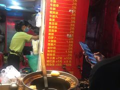 -伙记牛杂糖水