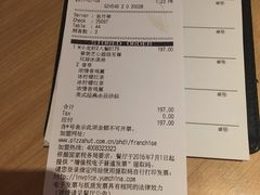 -必胜客(WOW中心城店)