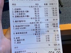 -本逸·割烹料理(湖墅店)