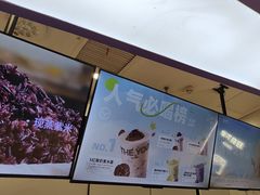 -一只酸奶牛(时代天街A馆店)