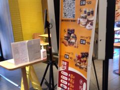 -麦当劳(大厂新城店)