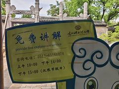 -苏州碑刻博物馆
