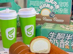 -花园饼屋·蛋糕面包(吴中东路店)