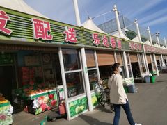 -三旗百汇商品城