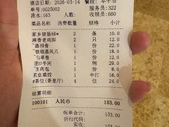 -长江国际酒店-中餐厅