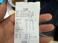 -新白家罩饼(三丰路店)