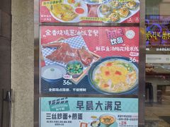 -和平馆·地道港澳茶餐厅(西门口店)