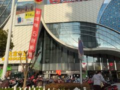 -万达广场(马鞍山太白路店)