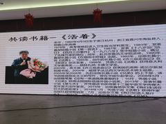 -石景山区图书馆(八角南路)