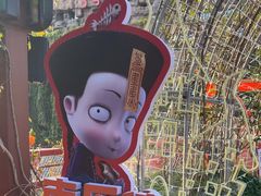 -杭州宋城