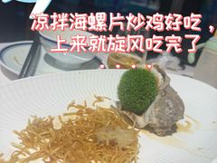-禧宴Joyous Restaurant(禧园店)