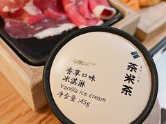-湊湊火锅·茶憩(恒隆广场店)