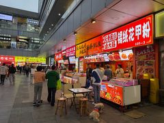 -万达广场(宝山店)