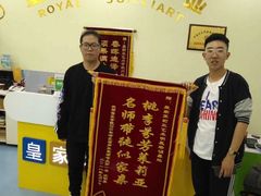 -皇家茱莉亚艺术明星训练基地