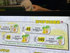 -柠季·手打柠檬茶(静安大悦城北座B1店 )