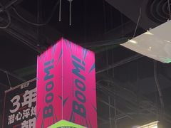 -蓉三少冒烤鸭·四川小吃集(北京首店)