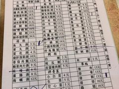 -圆宝台湾小吃(迎津街店)
