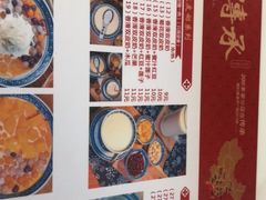 -赵记传承(佛山禅城魁奇路店)
