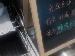 -眉州小吃(魏公村店)