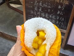 -一口小满手作糯米糍(北山店)