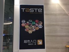 -百佳永辉超市(来福士广场店)