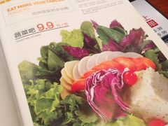 -新辣道鱼火锅(领展购物广场·中关村店)