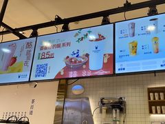 -茶百道(SKLP新光里+店)