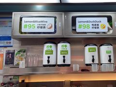 -柠季·手打柠檬茶(静安大悦城北座B1店 )