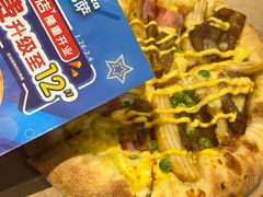 -达美乐比萨(栖霞大道店)