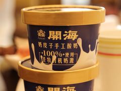 -开海·红岛海鲜虾水饺(石老人店)