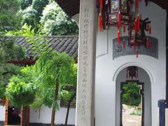 -杭州黄龙洞