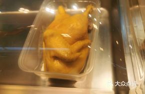 Yang's Boiled Chicken